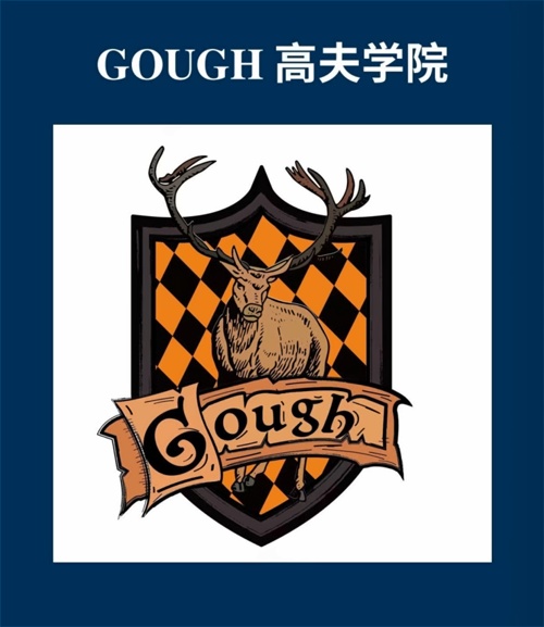高夫学院