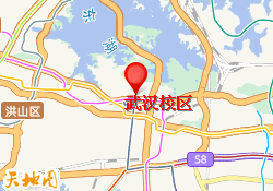 武汉校区