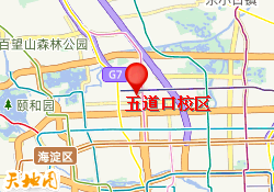 五道口校区