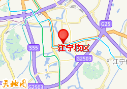江宁校区