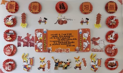 黑板報