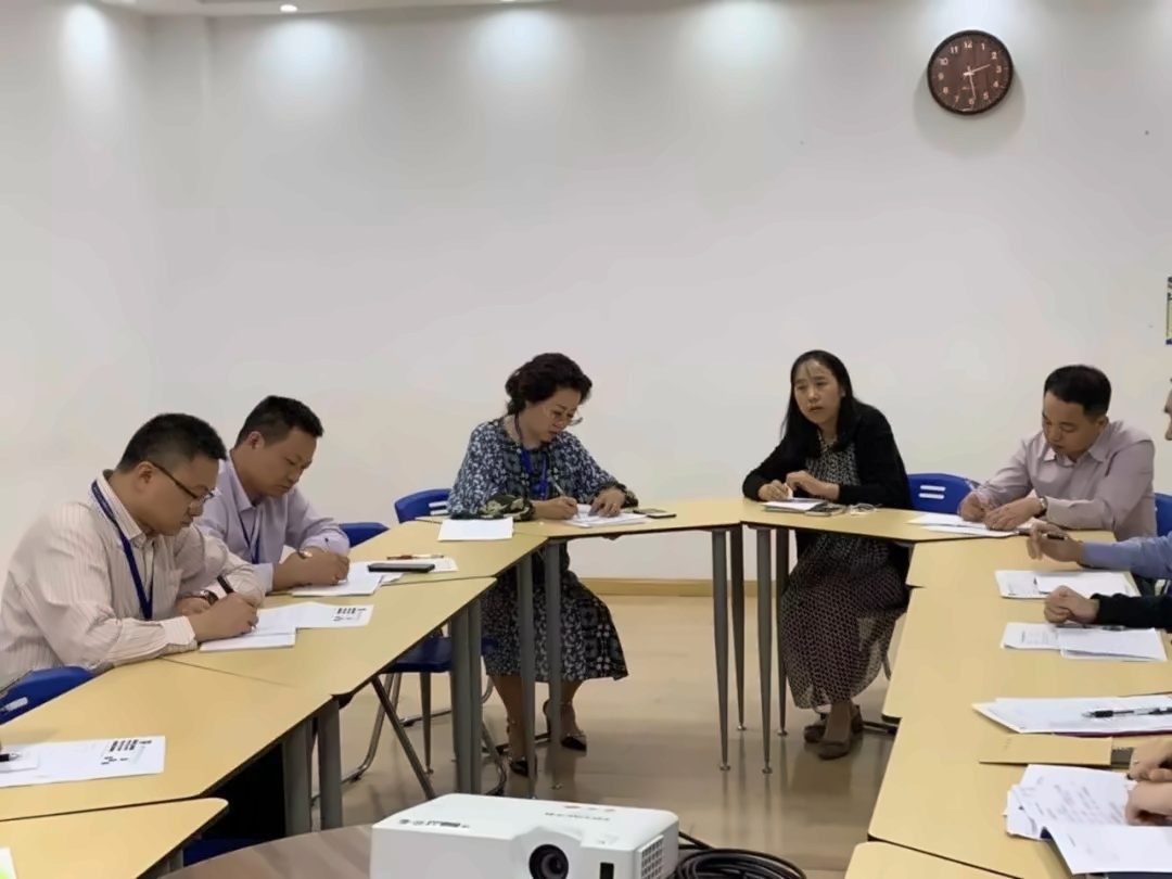 研讨会.jpg