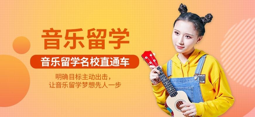 杭州音乐培训学校
