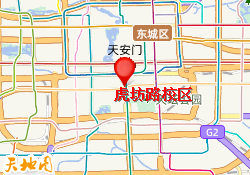 虎坊路校区