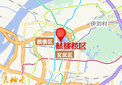 鼓楼校区