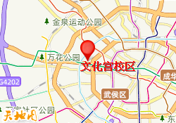 文化宫校区