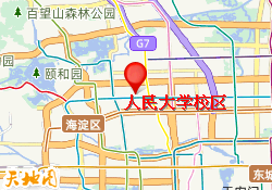人民大学校区