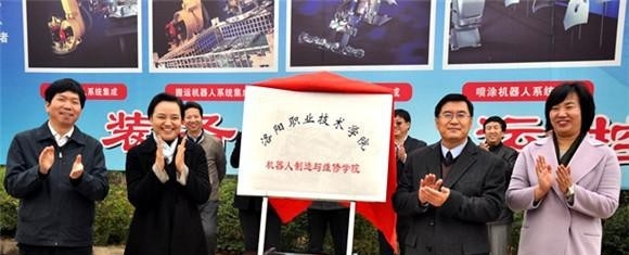 洛阳3