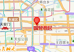 国贸校区