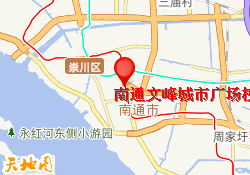 南通文峰城市广场校区