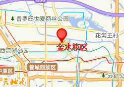 金水校区