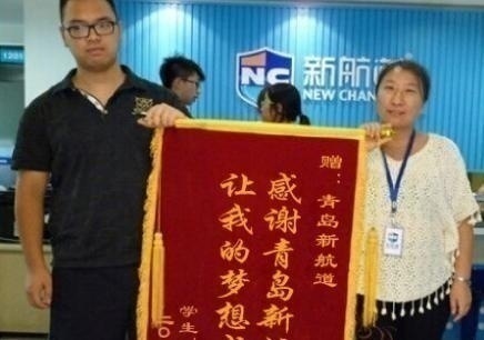 哈尔滨托福短期培训网校