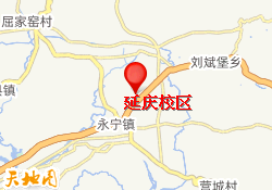延庆校区