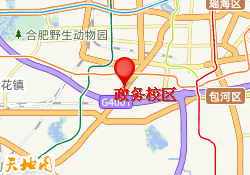 政务校区