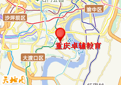 重庆卓辅教育