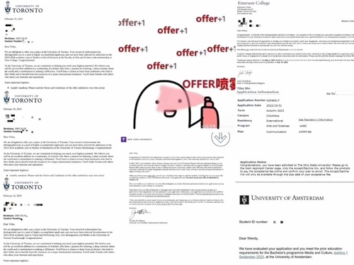 录取Offer
