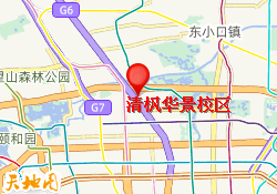 清枫华景校区
