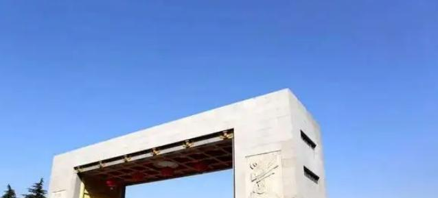 西安文理学院是211还是985(西安文理学院)