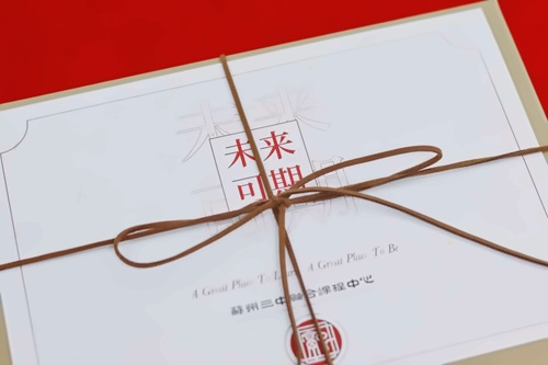 新生大礼*