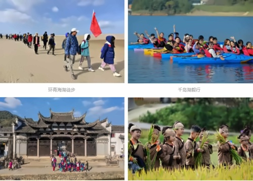 句容碧桂园学校旅游