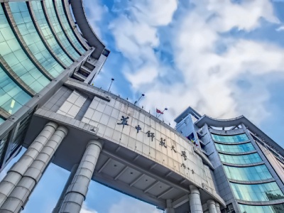 华中师范大学国际课程中心校园环境