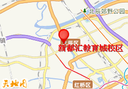 新都汇教育城校区