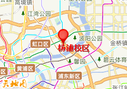 杨浦校区