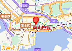 南山校区