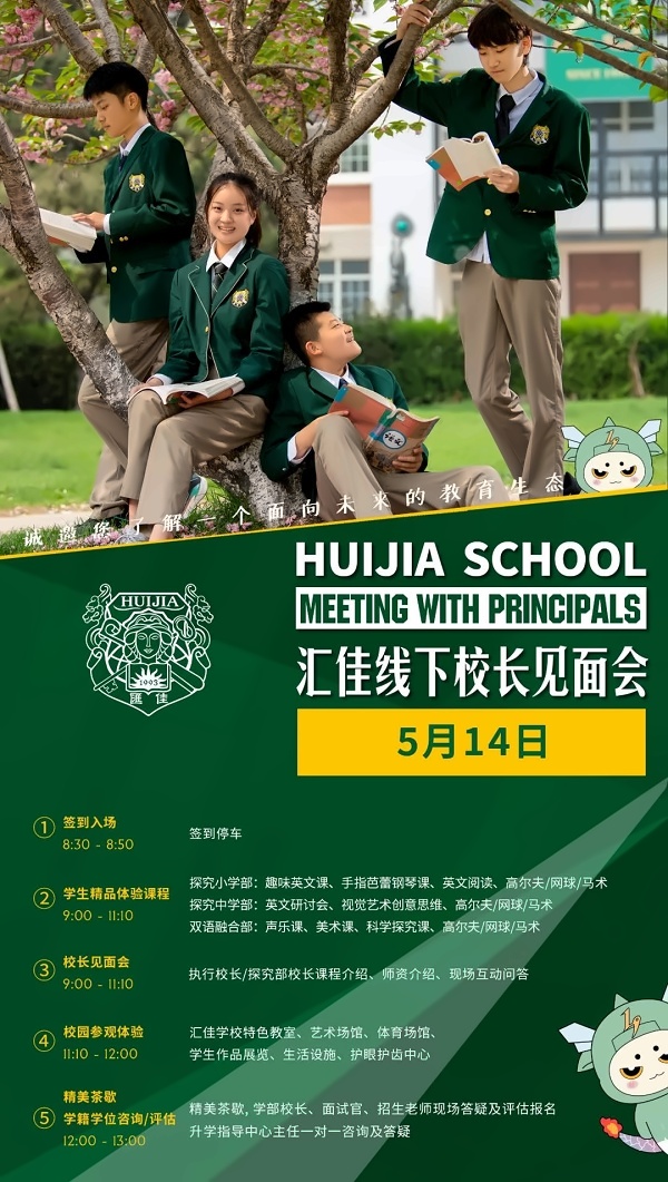 图片_20230509085029.jpg