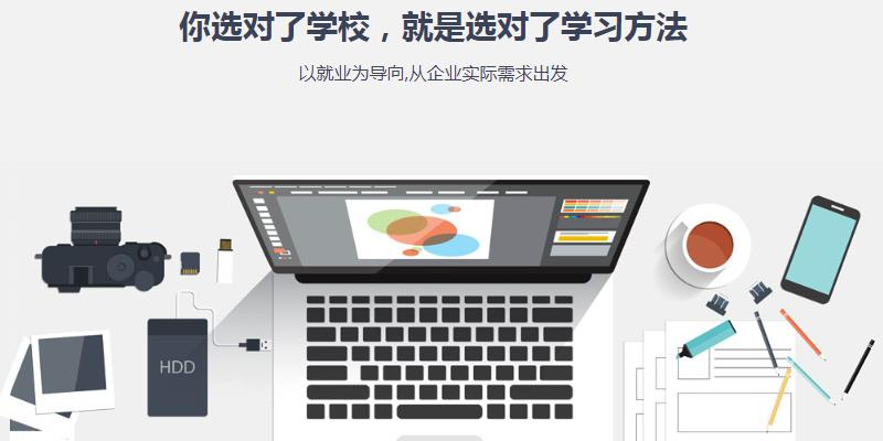 办公培训学校
