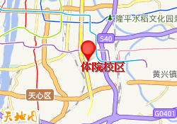 体院校区