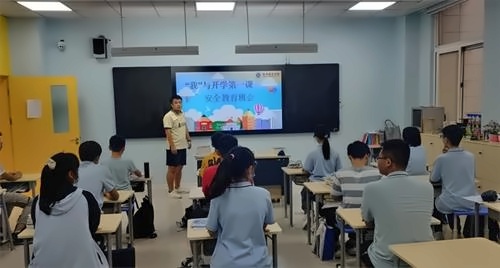 滁州海亮学校融合部开学**课