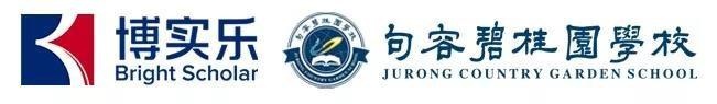 句容碧桂园学校.jpg
