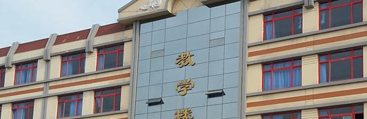 西安思源中学网站