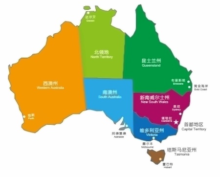 澳洲留学