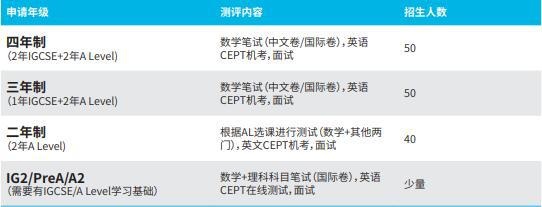 招生计划.jpg