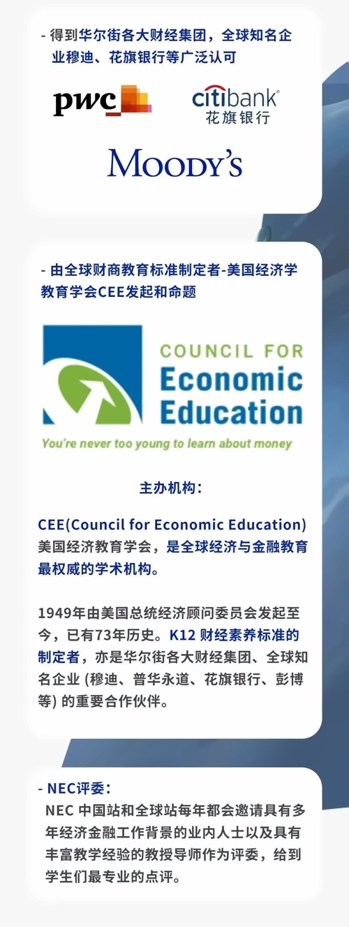 赛事介绍