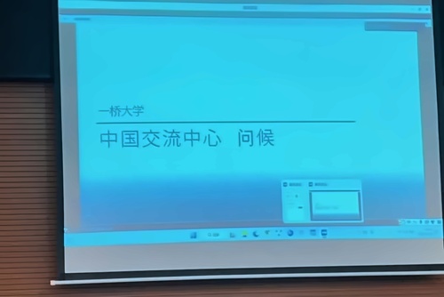 線上宣講會