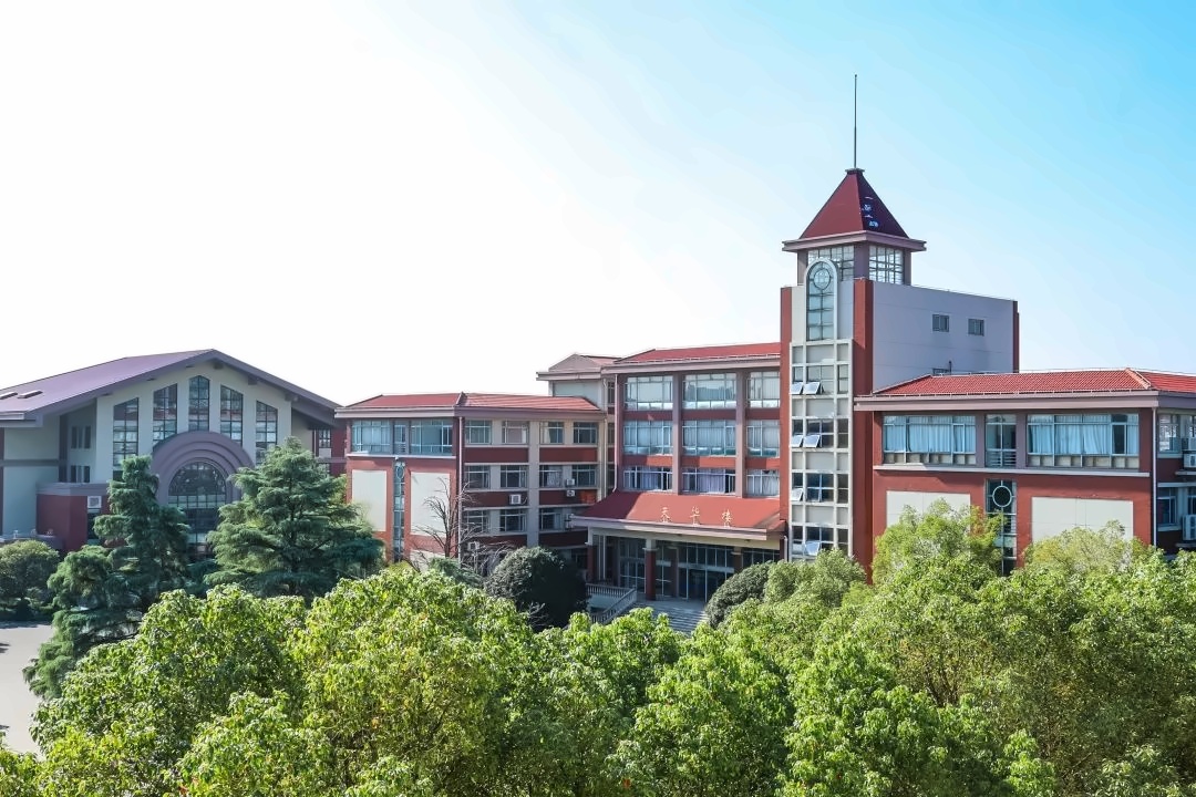 上海天华英澳美学校