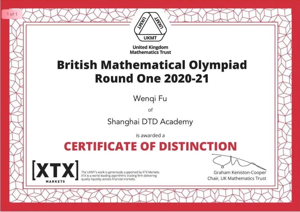 上海德英乐学院
