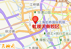 虹桥天街校区
