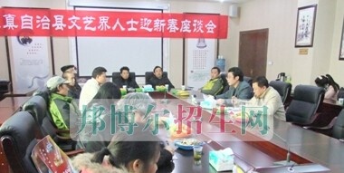 道真职业教育培训中心