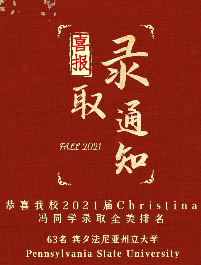 光华美高.jpg