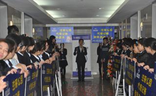 金凯元会计培训