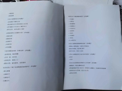 开展探究、行前准备.jpg