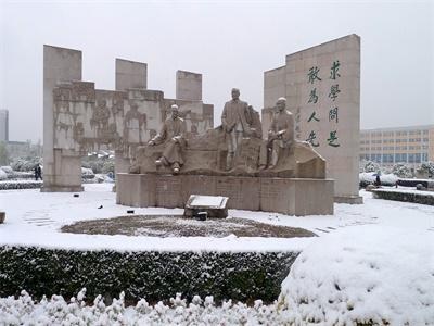 温州大学海外教育服务中心