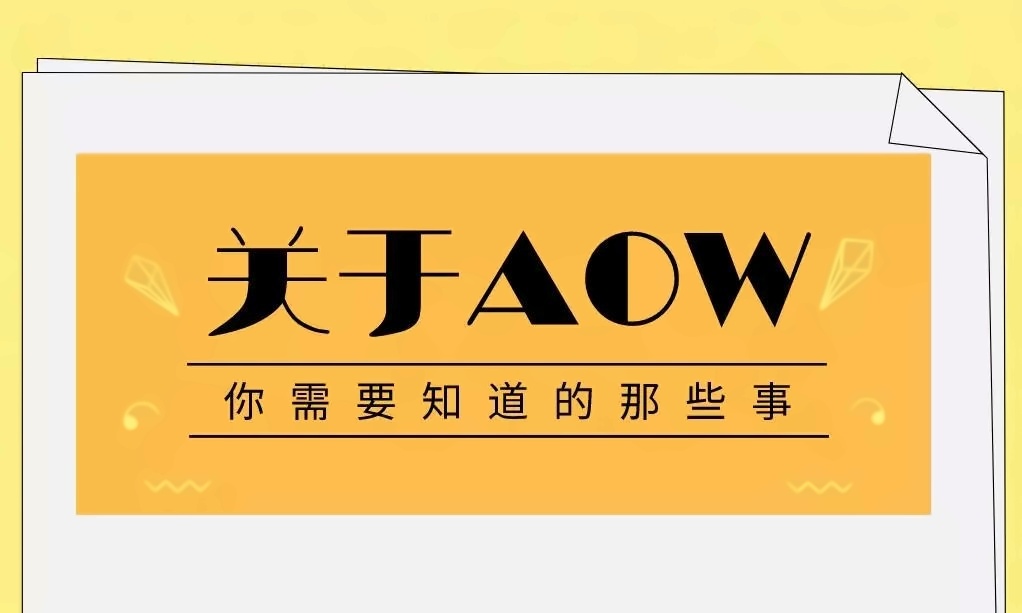 AoW学习项目.jpg