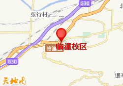 临潼校区