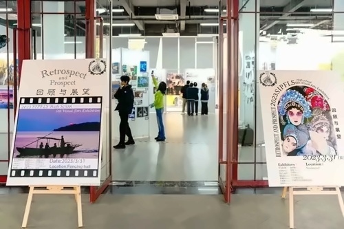 苏州工业园区外国语学校国际高中部艺术展