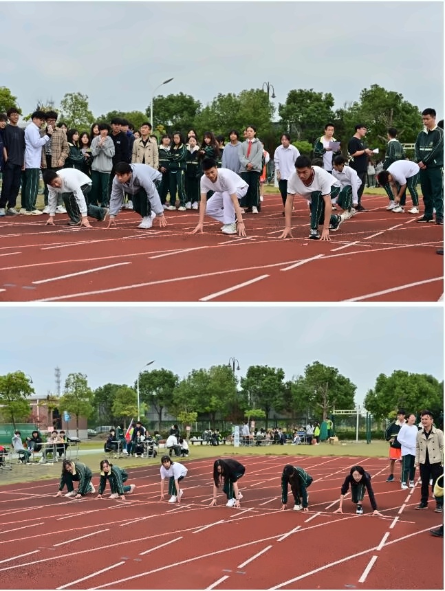 秋季运动会.jpg